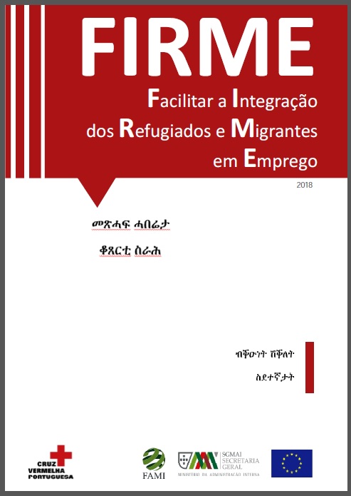 firme manual ti 1e6a3